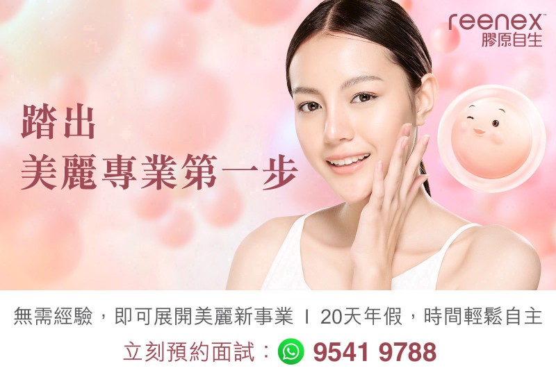 WN056 RENNEX 20260414